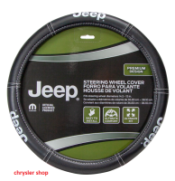 potah volantu/JEEP - ORIGINÁLNÍ DÍL